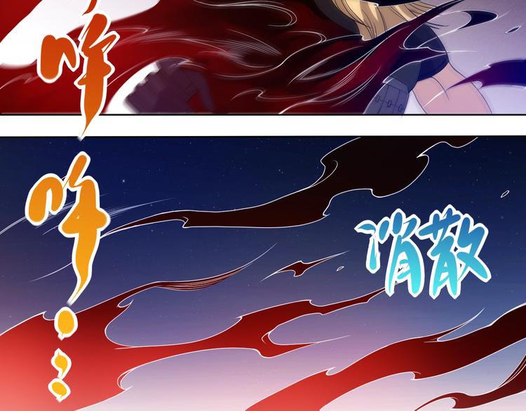 第48话 德古拉拉&amp;amp;amp;月刃100