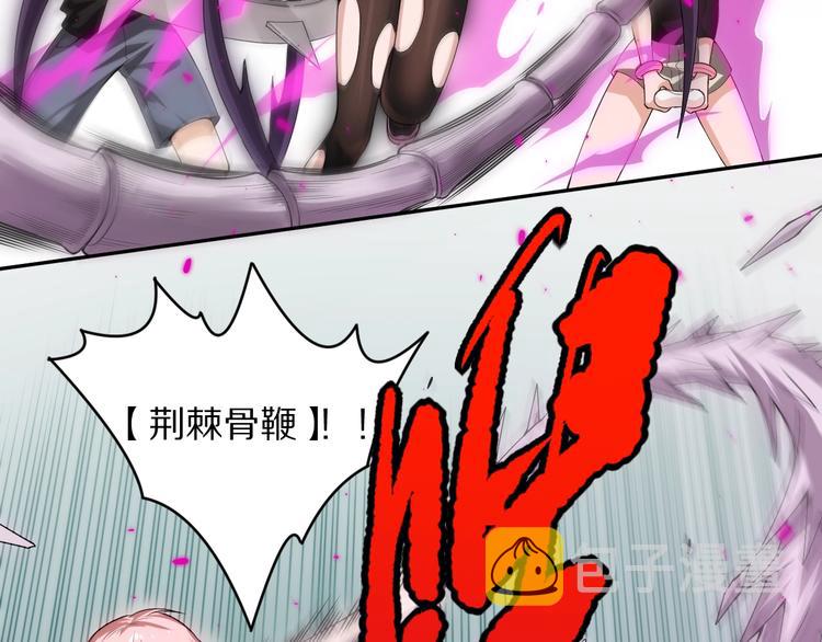 第77话 极恶恐惧37