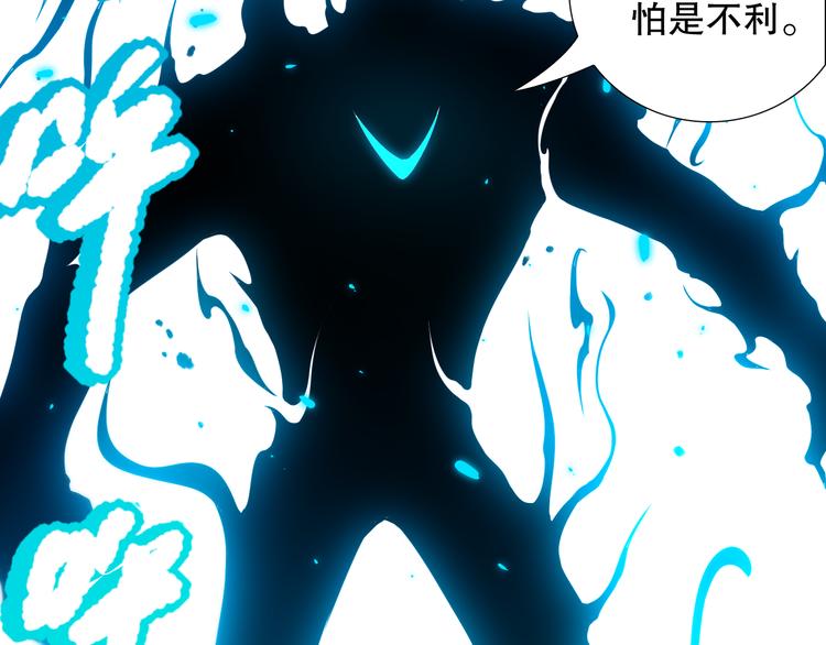 第102话 五英的战力！139