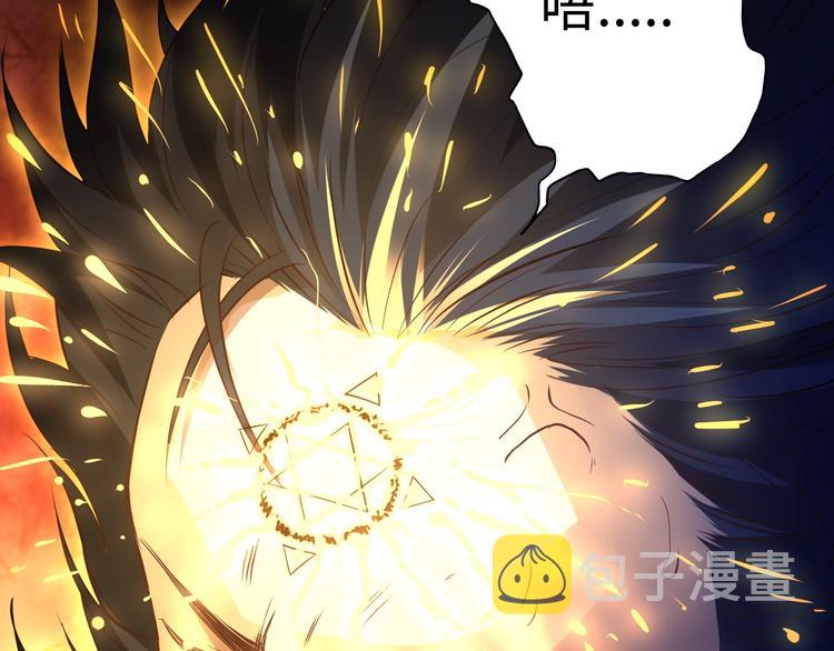 第31话 魂意石82