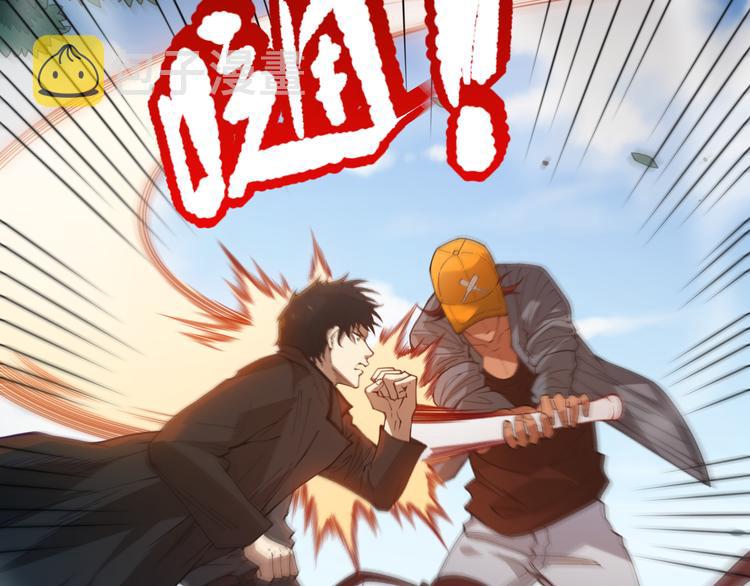 第141话 力量法则！27