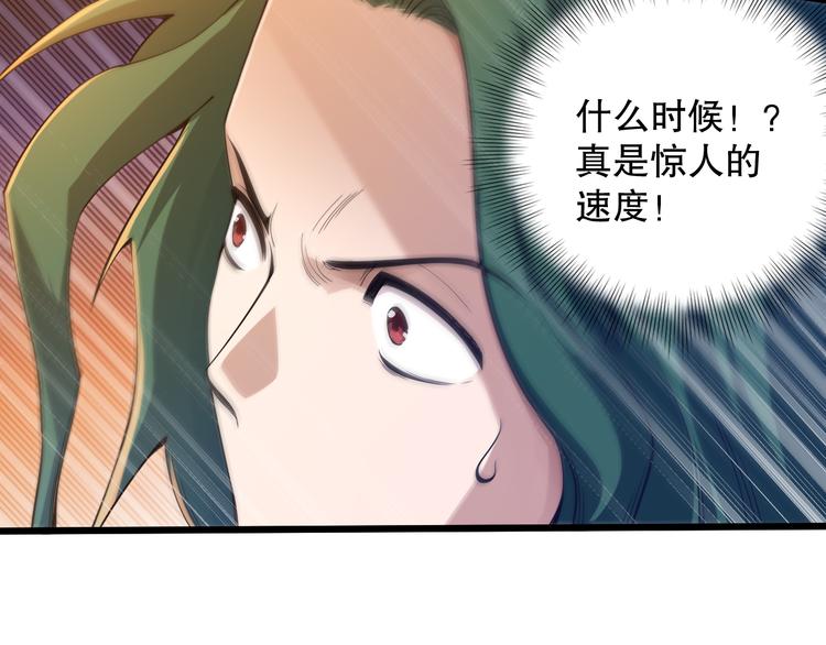 第104话 罗罗亚的进化！144