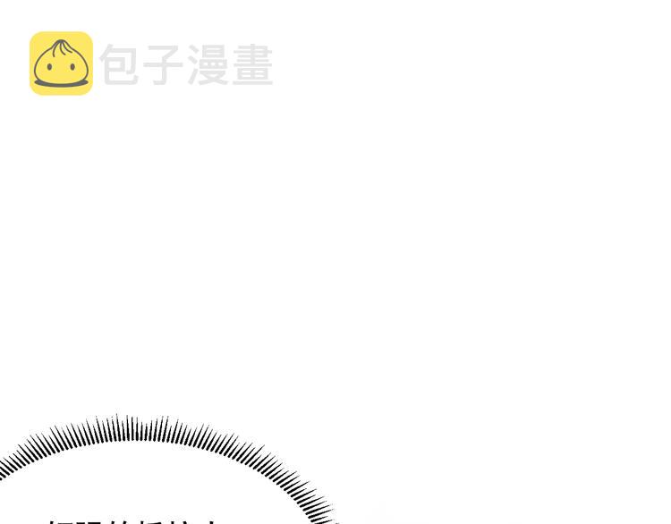 第131话 圣子降临！150