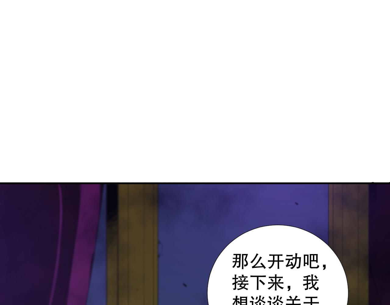 第187话 不安宴席62