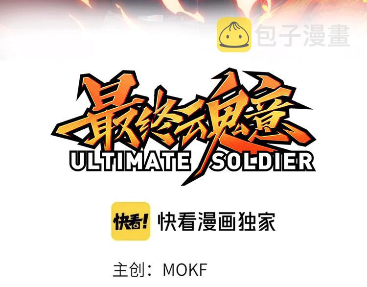 第108话 拉拉的大爆发！7