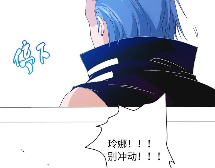 第46话 弱点暴露！126