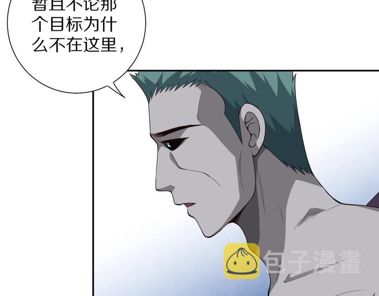 第76话 恶意加身103