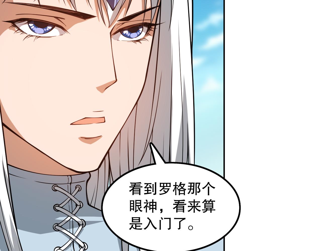 第194话抛弃恐惧26