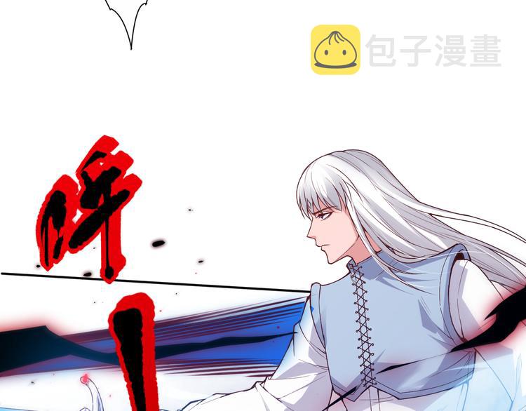 第133话 罗格与斋王对决！151