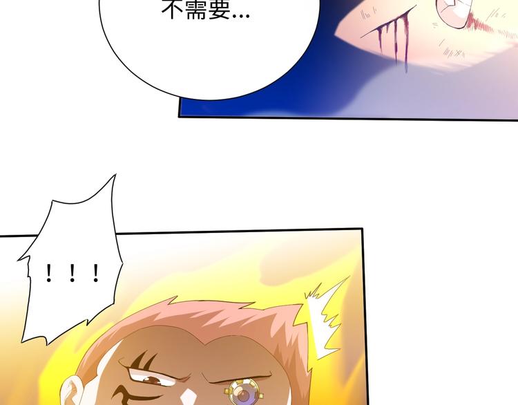 第24话 一场硬仗37