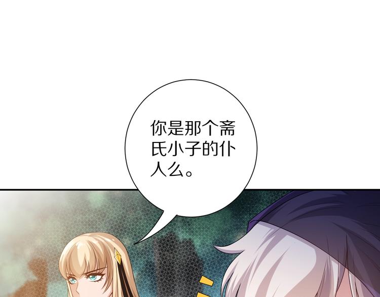 第84话 家族的恩怨41