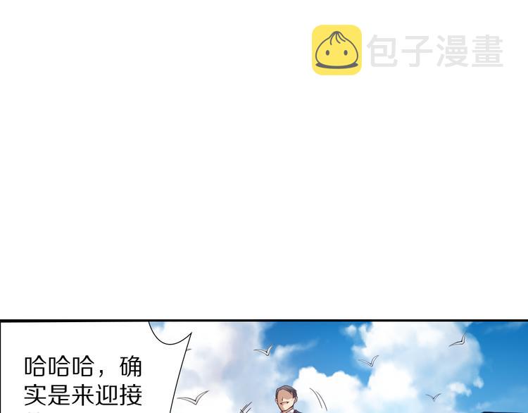第87话 高级战英的战斗！20