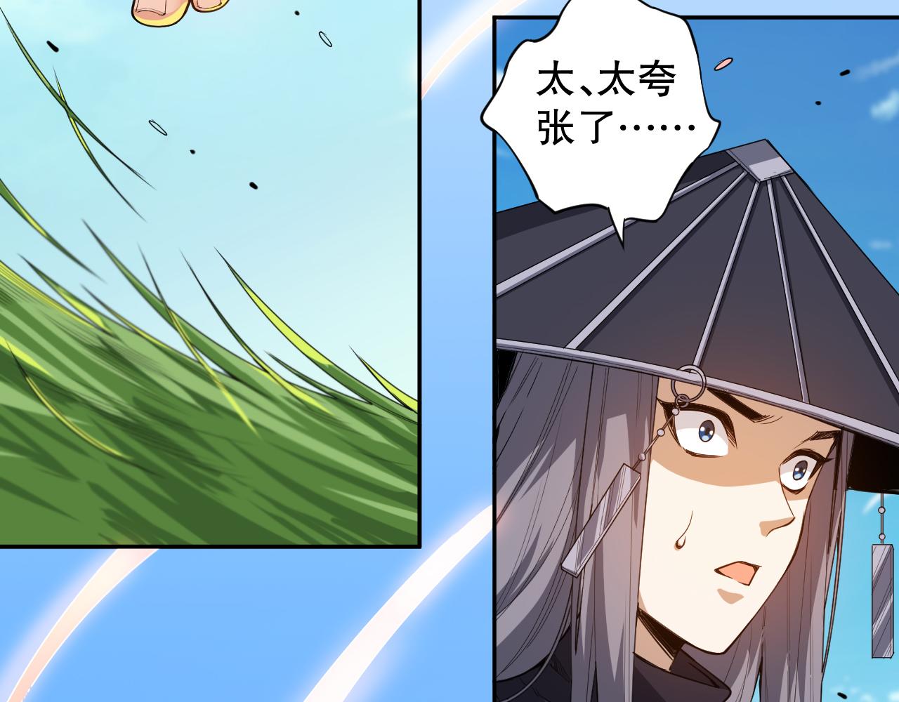 第192话重新感悟【神格】14