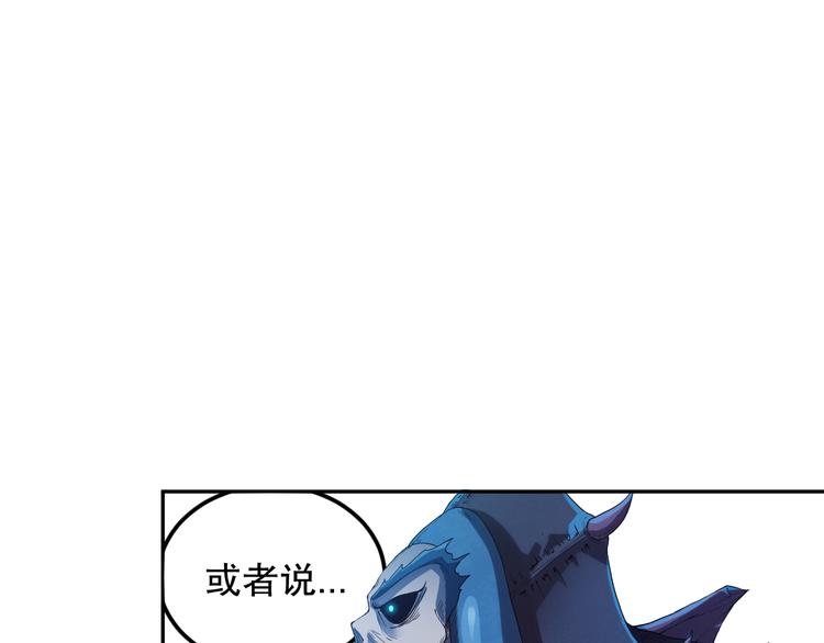 第111话 罗格·格多120