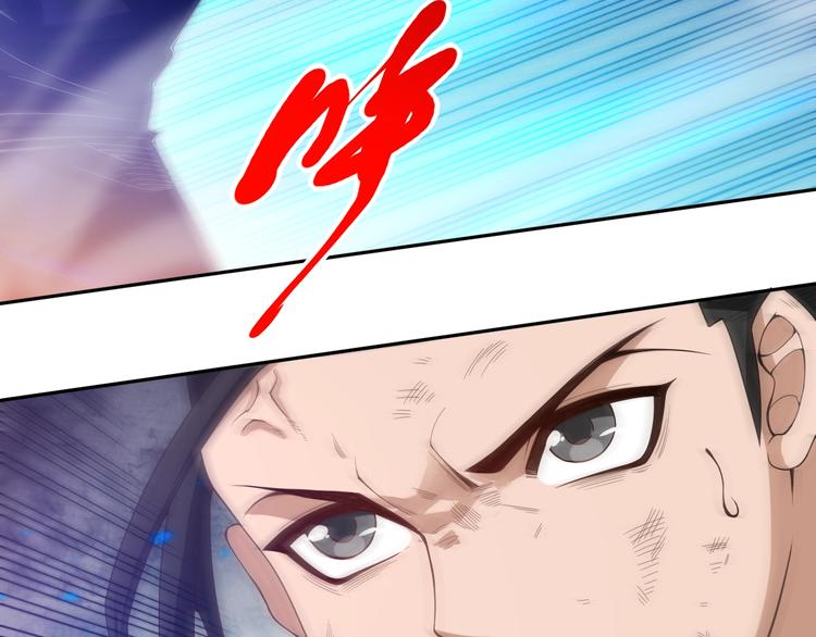第55话 斋王之战118