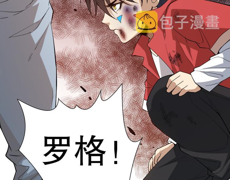 第125话 斋王的童年140
