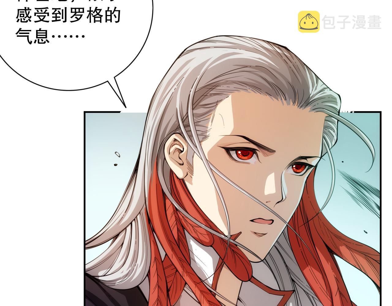 第212话 你是我当初的火苗19