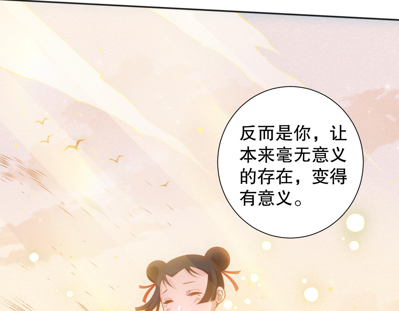第171话 活着与逝去86