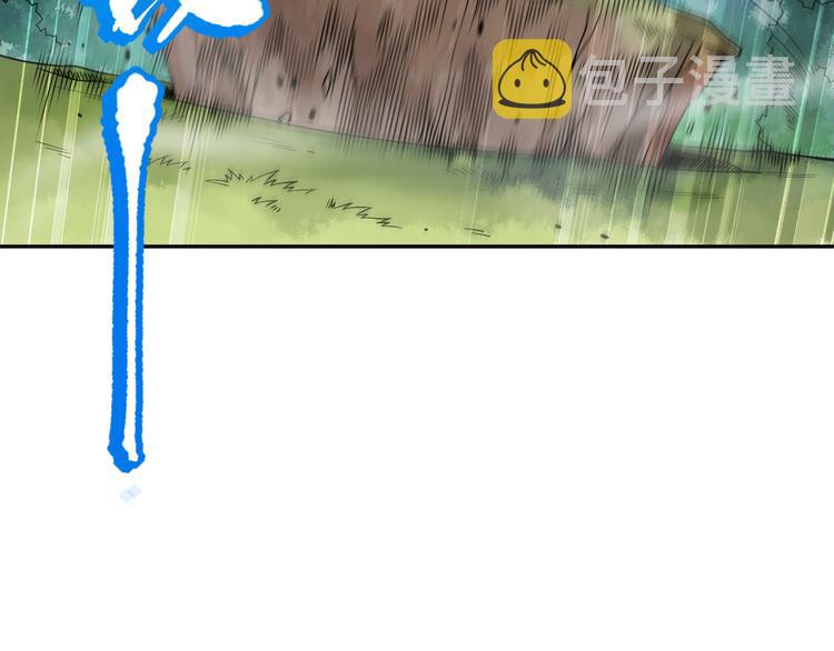 第113话 天才少年斋冥158