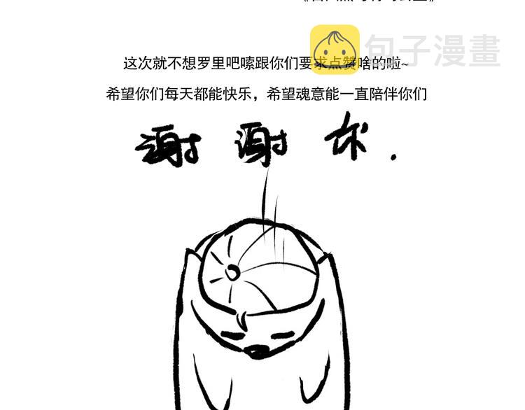 第81话 复仇247