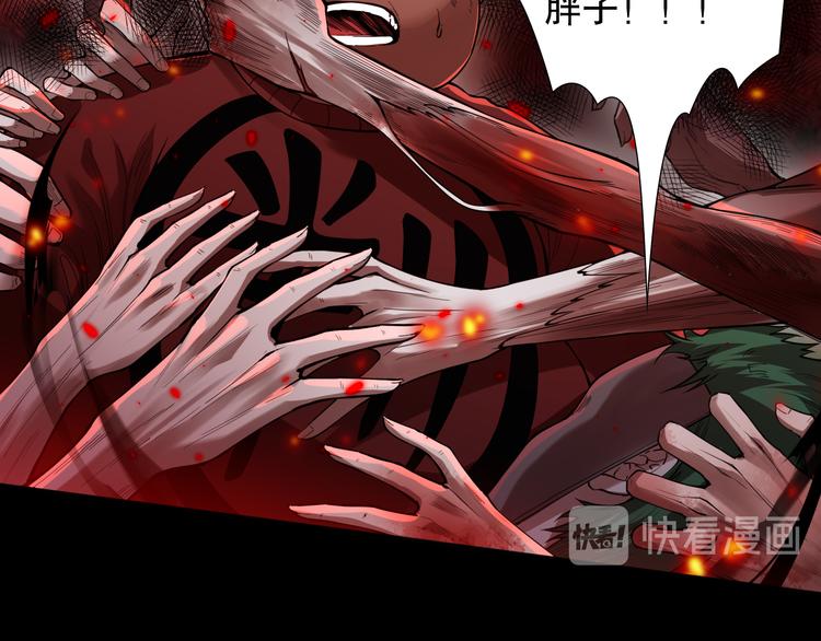 第117话 极恶地狱，无尽业火63