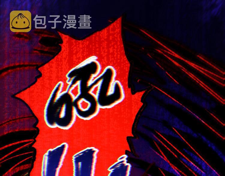 第31话 魂意石96