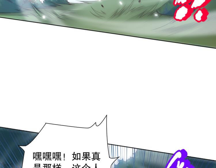 第141话 力量法则！98