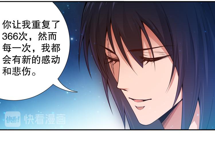 第120话【爱】的意志57