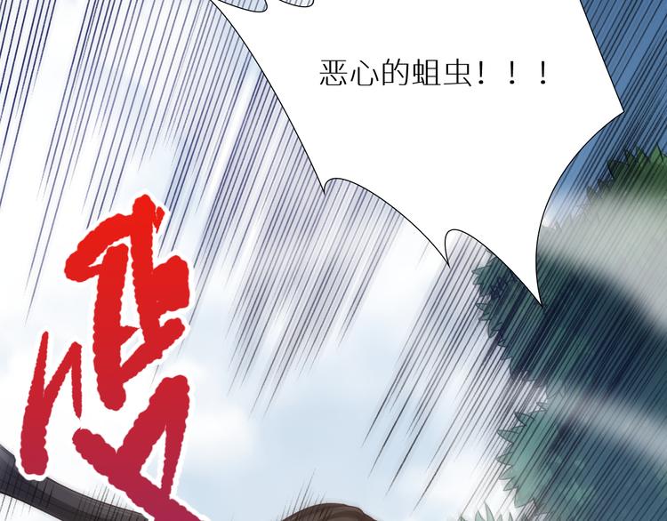 第97话 斋王的危机！176