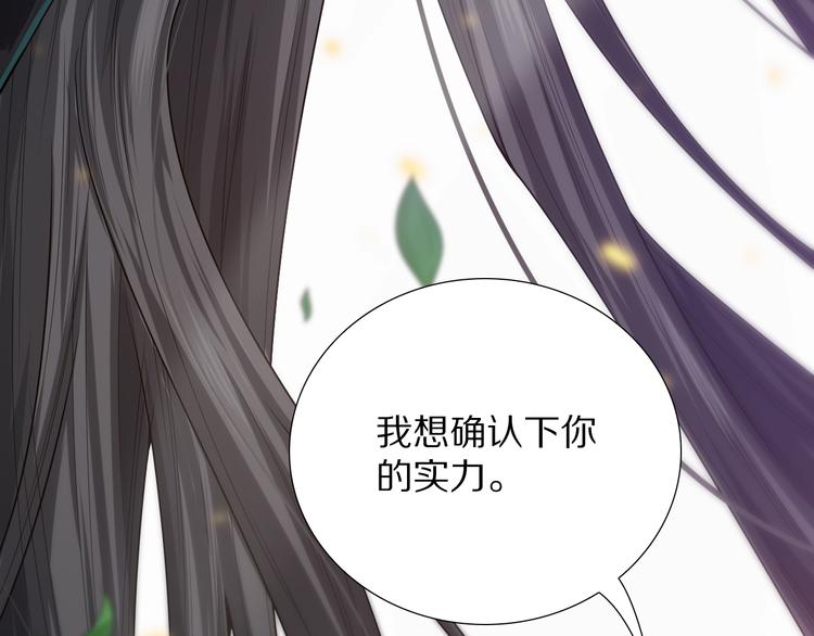 第84话 家族的恩怨190