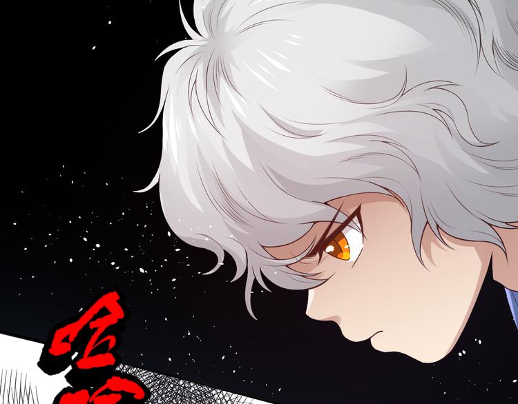 第135话 罗格的内心世界！15