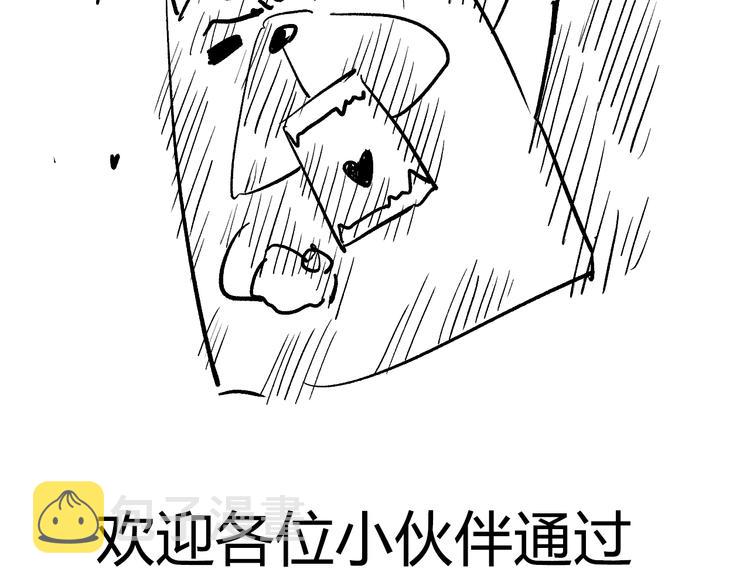 第113话 天才少年斋冥168