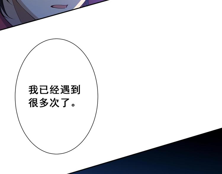 第36话 第一场战斗162