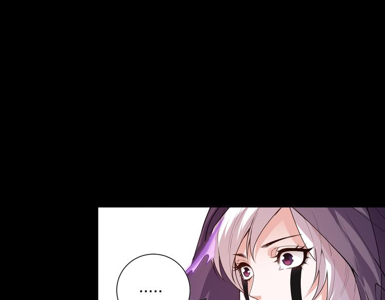 第125话 斋王的童年117