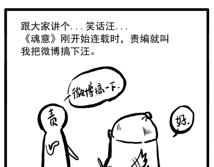 第13话 第一个坑爹任务162