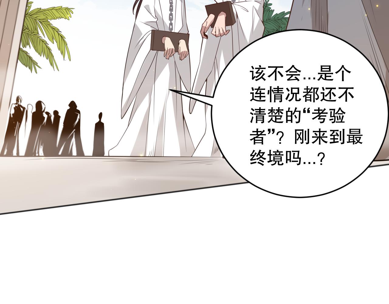 第157话 要求？要挟？65