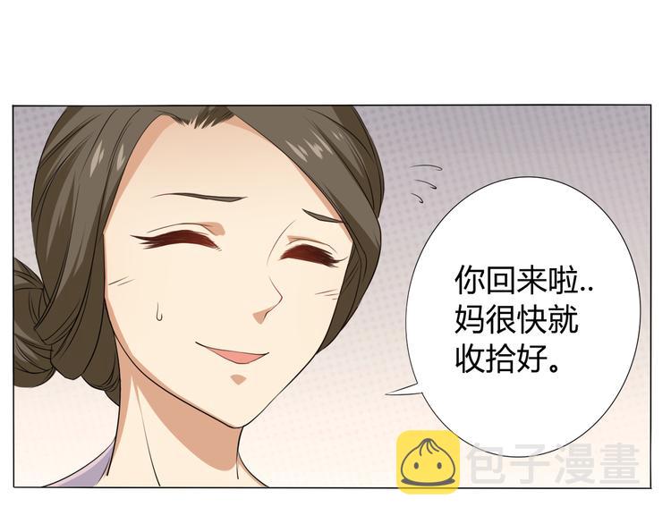 第1话 叛国贼之子113