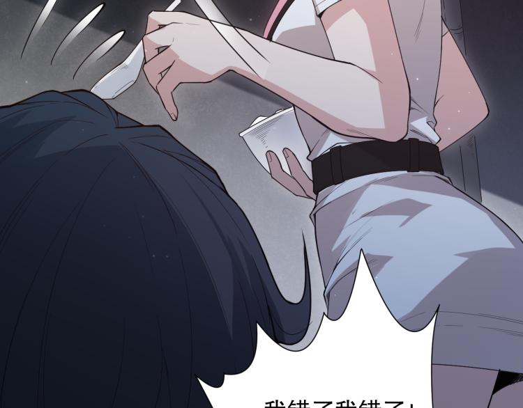 第149话 月刃的出现！149