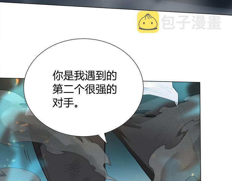 第5话 争抢通行卷206