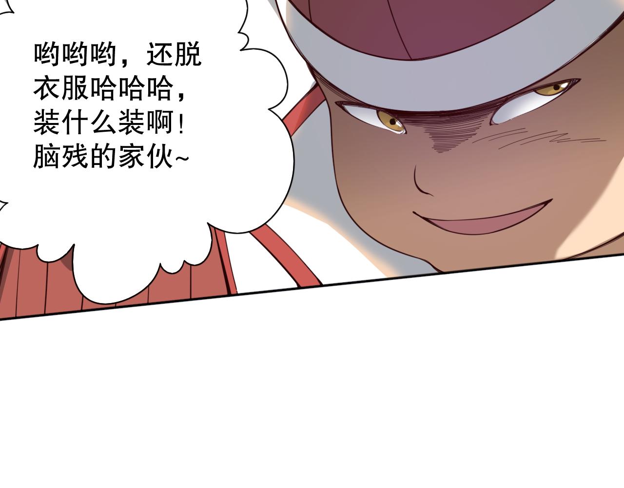 第180话 摒弃套路！27