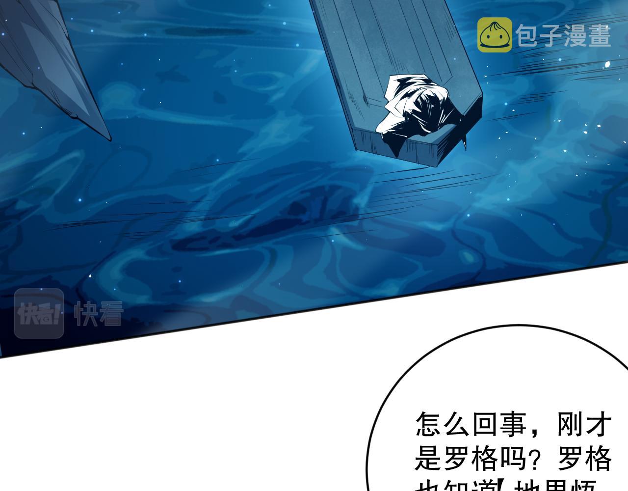 第167话 地界悟池153