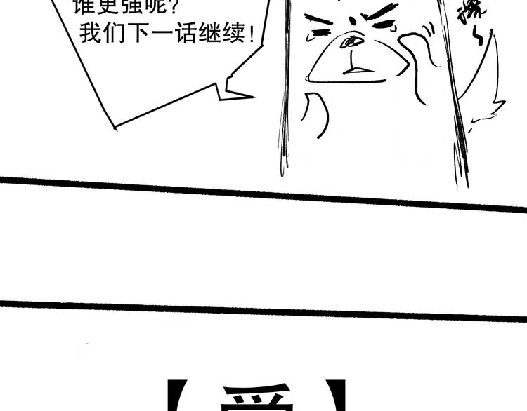 第131话 圣子降临！174
