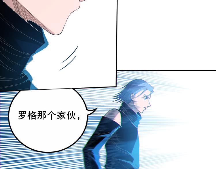 第129话 斋王的蜕变！105