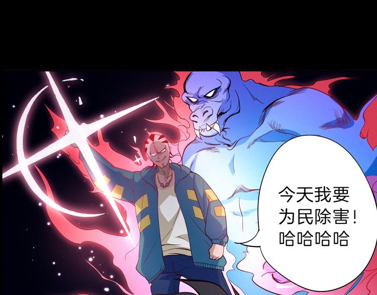 序章 战斗少年无限燃爆逆转之旅6