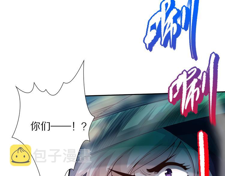 第83话 斋王的危机101