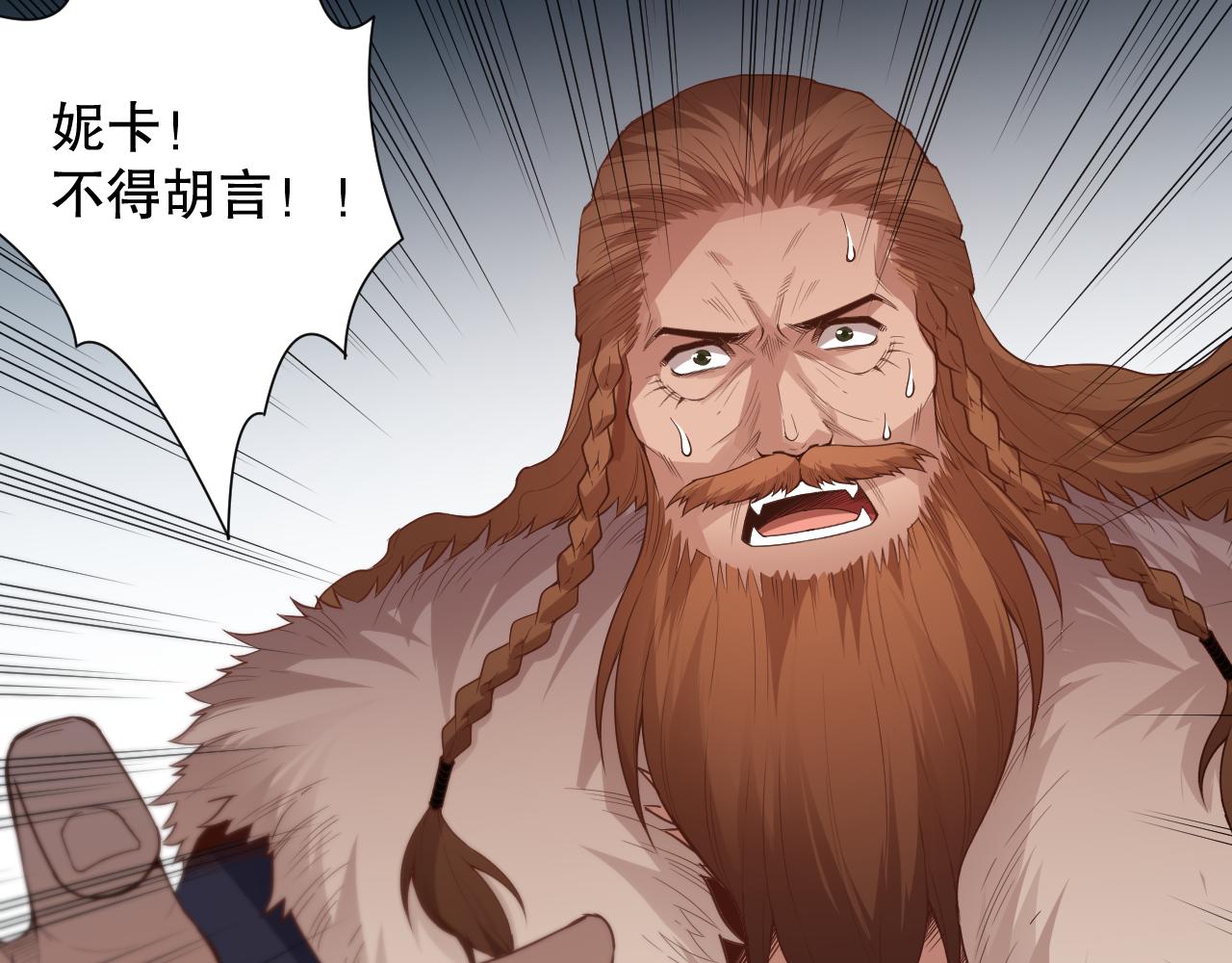 第163话 沉睡恶意的睁眼62