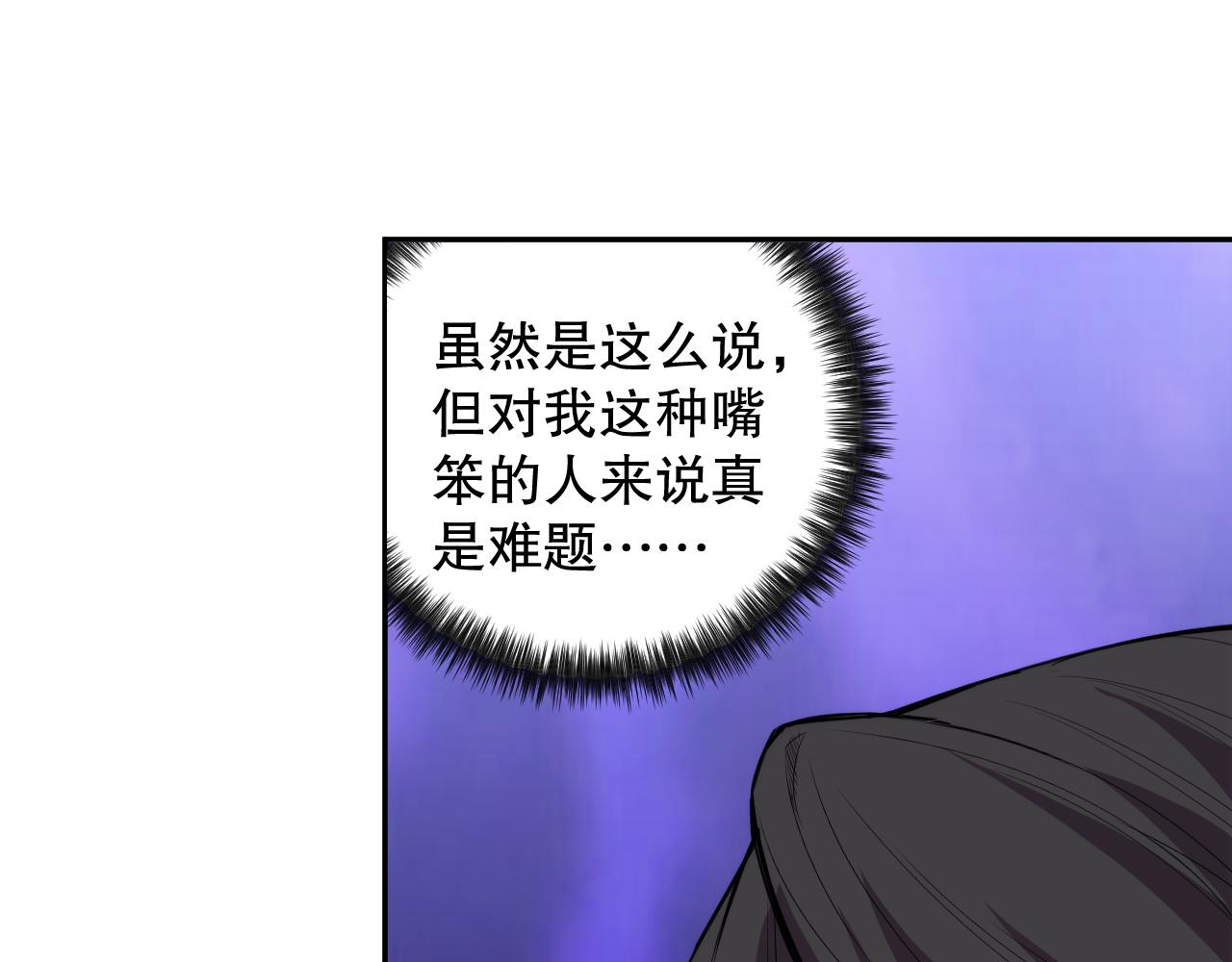 第215话 人齐了122