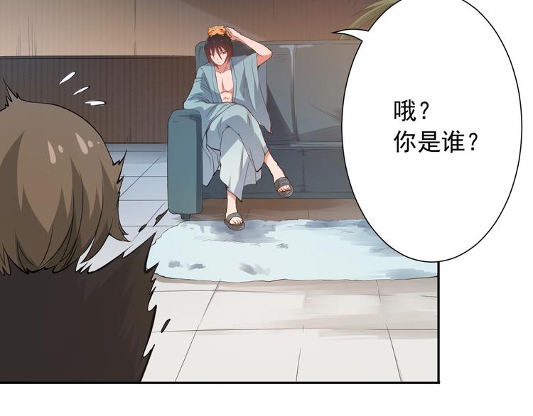 第19话 月刃&amp;amp;amp;凰61
