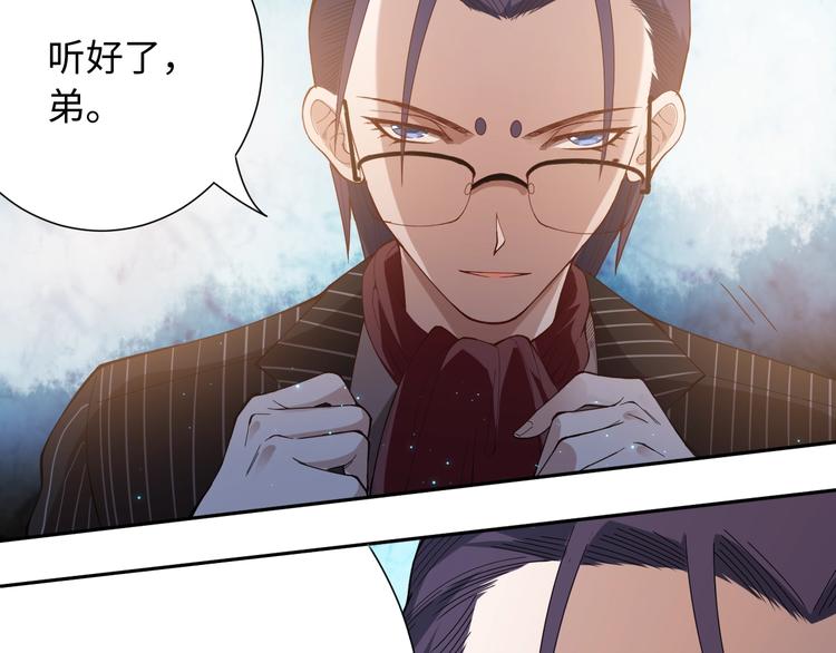 第43话 虎之狂怒146