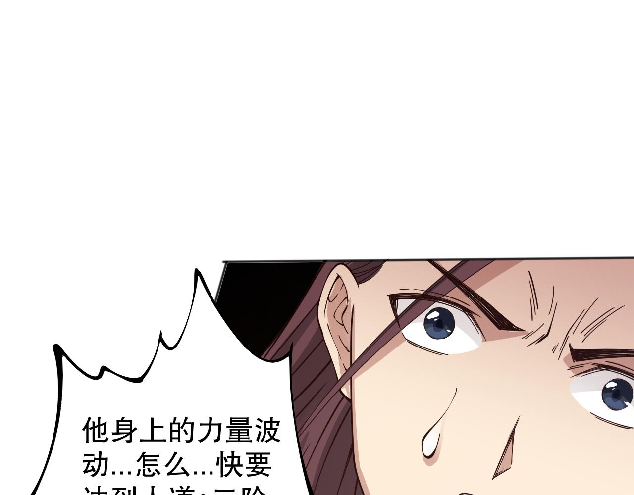 第158话 斋王的感悟！162